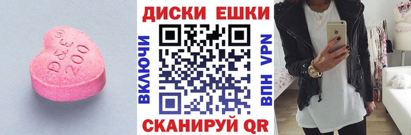 ОМГ ОМГ сайт  Шумиха  ЭКСТАЗИ Punisher 