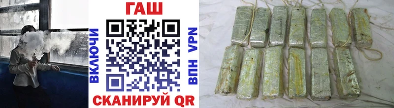 ГАШИШ индика сатива  Шумиха 