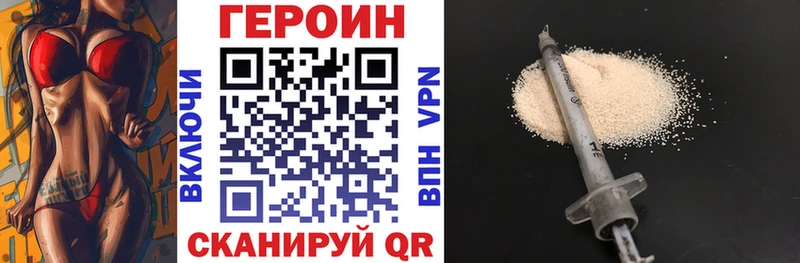 где можно купить наркотик  гидра   ГЕРОИН герыч  Шумиха 
