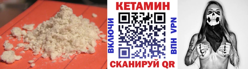 КЕТАМИН ketamine  Шумиха 