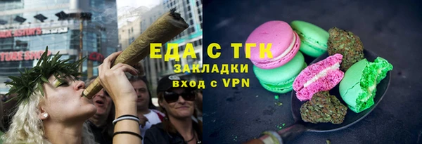 таблы Осинники