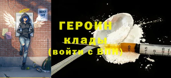 экстази Осташков
