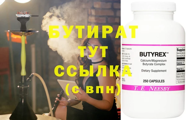 экстази Осташков