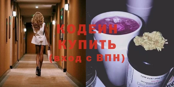 экстази Осташков