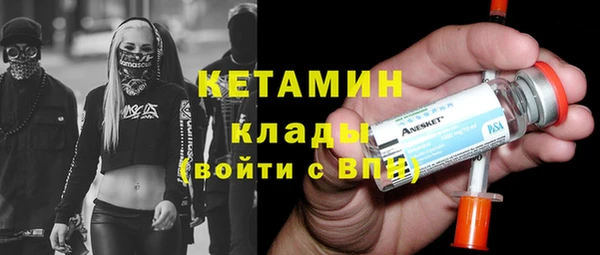 экстази Осташков