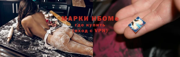 экстази Осташков