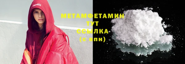 мескалин Ветлуга