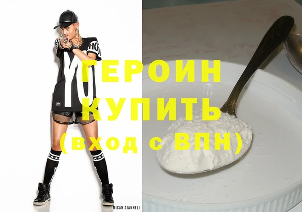 мефедрон Остров