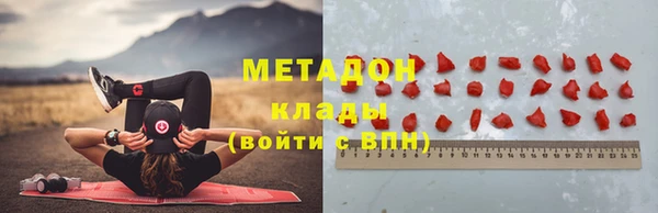 мефедрон Остров