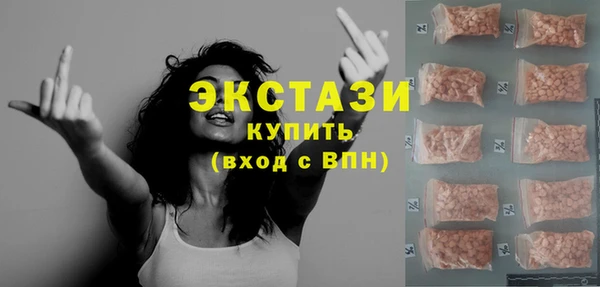 таблы Осинники