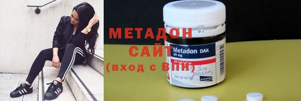 экстази Осташков