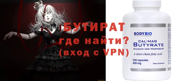экстази Осташков