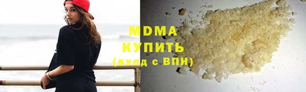 герыч Весьегонск