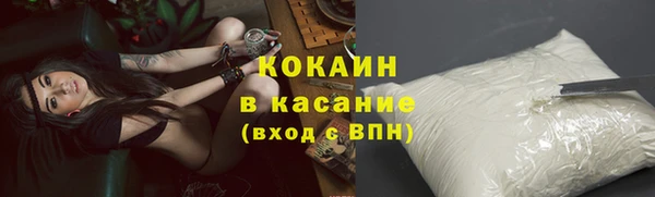 экстази Осташков