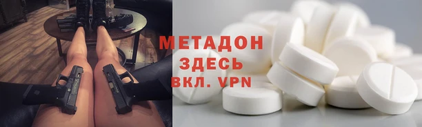 таблы Осинники