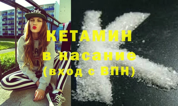 экстази Осташков