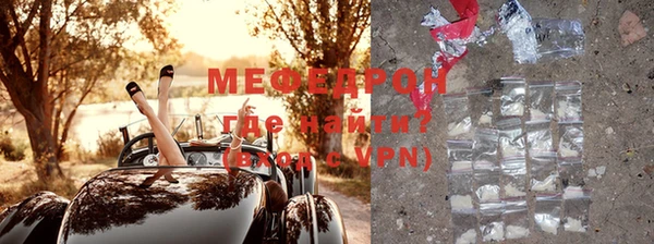 мефедрон Остров