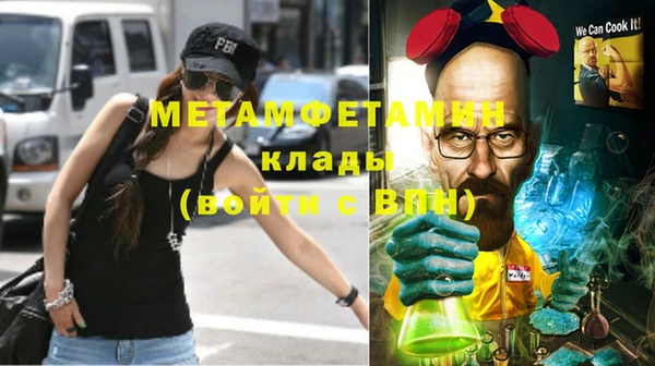экстази Осташков