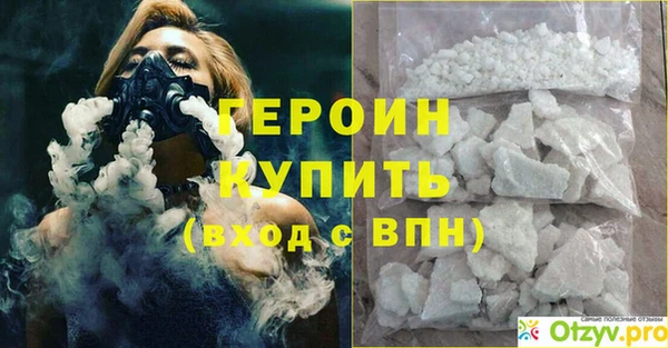 экстази Осташков