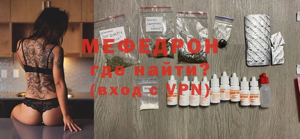 кокаин Нязепетровск