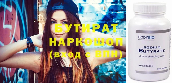 таблы Осинники