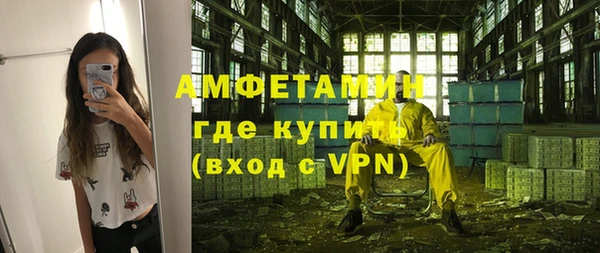 экстази Осташков