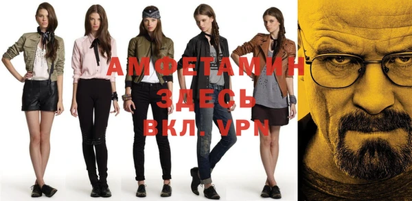 экстази Осташков