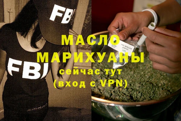экстази Осташков
