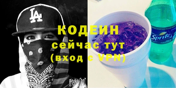 экстази Осташков