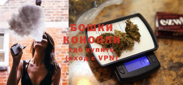 таблы Осинники