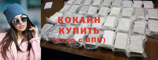 экстази Осташков