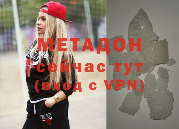 таблы Осинники