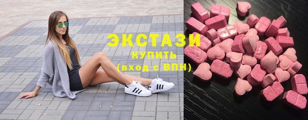 таблы Осинники