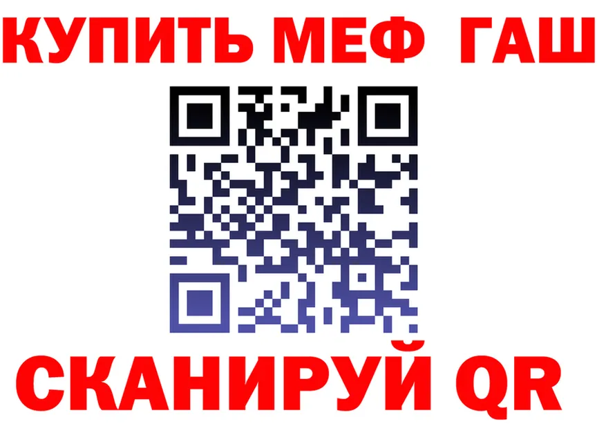 МЕФ 4 MMC онион это блэк спрут Шумиха
