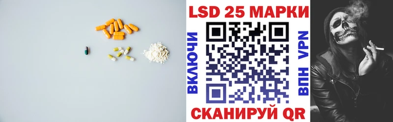 ЛСД экстази кислота  Шумиха 