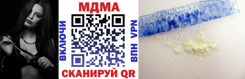 MDMA молли  продажа наркотиков  Шумиха 