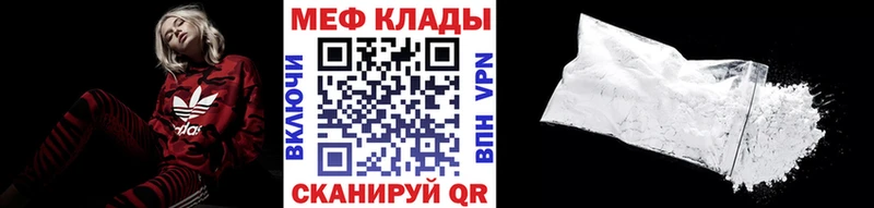 Меф mephedrone  Шумиха 