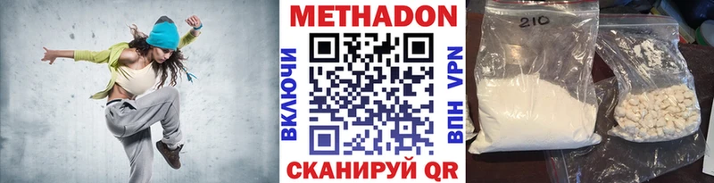 дарнет шоп  Шумиха  МЕТАДОН мёд 