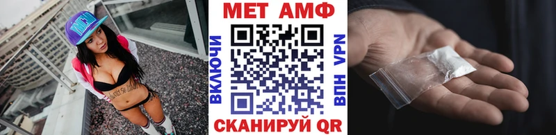 хочу Шумиха Первитин мет