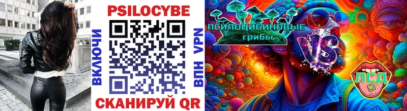 darknet формула  Шумиха  Галлюциногенные грибы мухоморы  где можно купить  